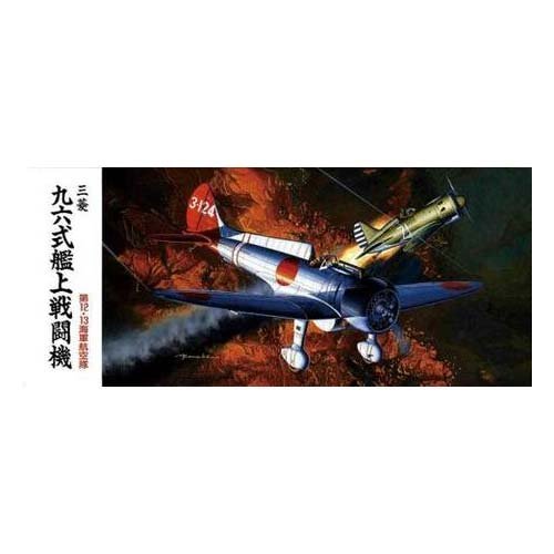 フジミ模型 1/72 C22 96艦戦2号1型 海軍航空隊(中古品)の通販は 5,529円