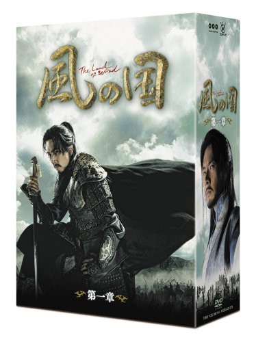 風の国 第一章 ノーカット完全版 [DVD](中古品)の通販は