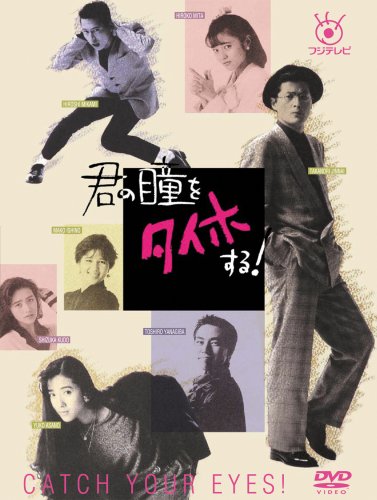 不滅の国際プロレス DVD BOX(中古品)