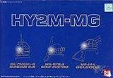 HY2M-MG06(MGガンダムEz-8、グフカスタム、量産型ゲルググに対応)(中古品) 18,568円