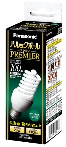パナソニック パルックボールプレミア D25形 ナチュラル色 電球100形タイプ（中古品）