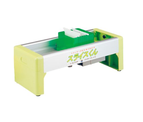 千葉工業所 手動スライサー「スライスくん」 本体:ABS、ポリカーボネート、(中古品)