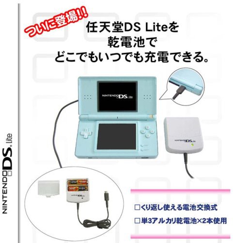 任天堂ds Lite専用 パワフルチャージャーdsライト専用 中古品 の通販はau Pay マーケット Goodlifestore