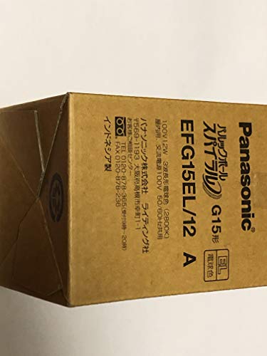 パナソニック 60形 電球形蛍光灯 パルックボール スパイラル E26口金 EFG15(中古品)の通販は