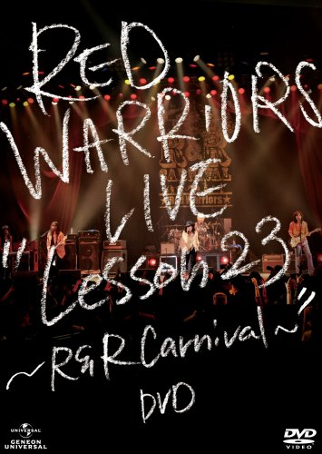 LIVE LESSON 23-R&R CARNIVAL- DVD(中古品)