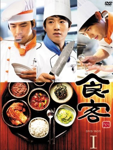 食客 DVD BOX I(中古品)