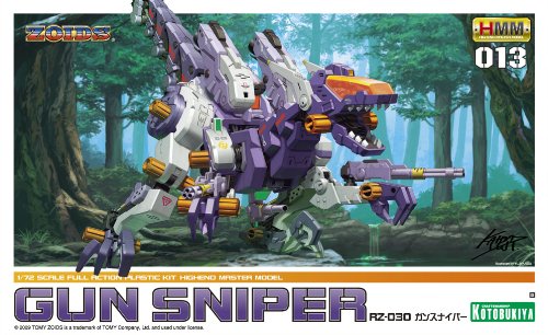 コトブキヤ ZOIDS RZ-030 ガンスナイパー 1/72スケールプラスチックキット(中古品)