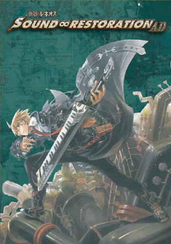 SOUND ∞ RESTORATION AD[DVD](中古品)