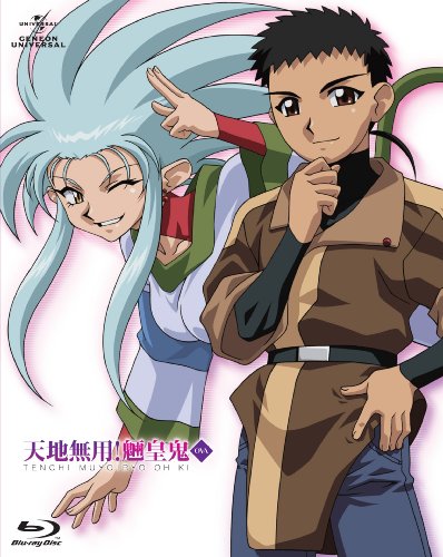 天地無用!魎皇鬼 Blu-ray BOX (初回限定生産)(中古品)