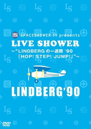 SPACESHOWER TV presents LIVE SHOWER~“LINDBERGの一週間 '90「HOP! STEP!(中古品)
