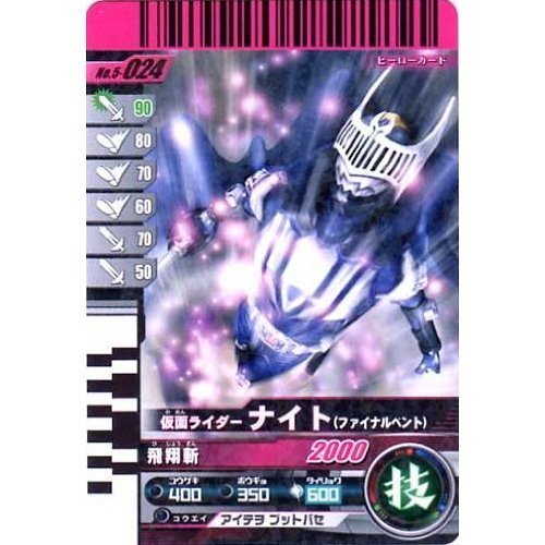 2025年最新Yahoo!オークション -レジェンドライダー龍騎の中古品