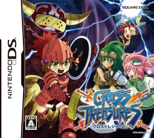 クロストレジャーズ(中古品)