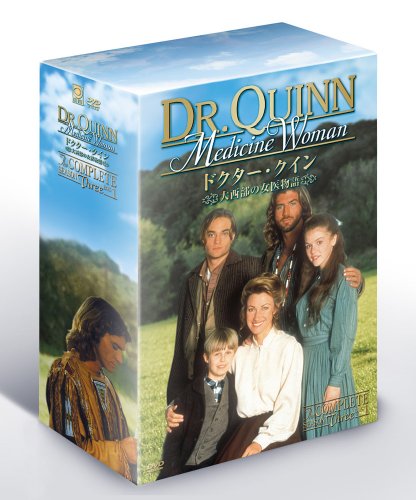 ドクター・クイン/大西部の女医物語 シーズン3 DVD-BOX 前編(中古品)