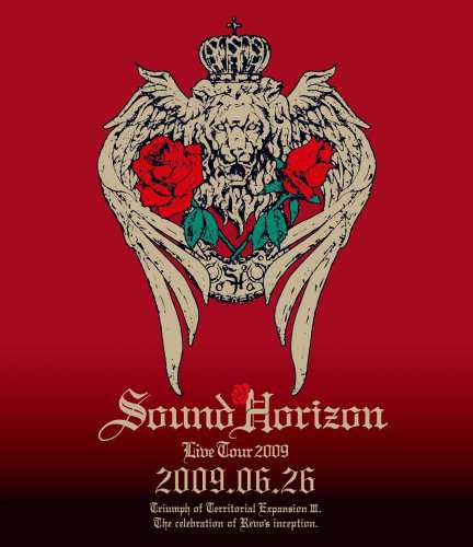 第三次領土拡大遠征凱旋記念『国王生誕祭』2009.06.26 [Blu-ray](中古品)の通販は 15,752円