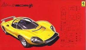 フジミ模型 1/24 フェラーリ Dino206gt FR-13(中古品)の通販は