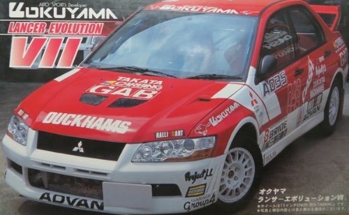 フジミ1/24 オクヤマ ランサーエボリューションVII(中古品)