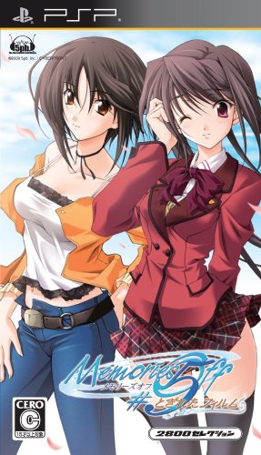 2800セレクション メモリーズオフ#5 とぎれたフィルム - PSP(中古品)