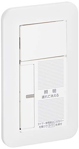 パナソニック(Panasonic)ワイド21アケタラタイマ(2線式) WTP5331WKP 【純正（中古品）