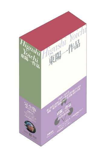 非常に良い」ALICE LIVE BOX[1972-1981](DVD付)(中古品) 【公式通販】
