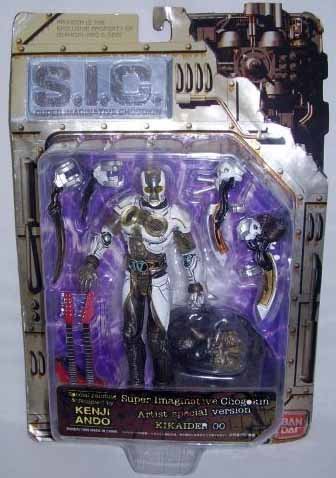S.I.C. vor.3 キカイダー00　Artist special version(中古品)