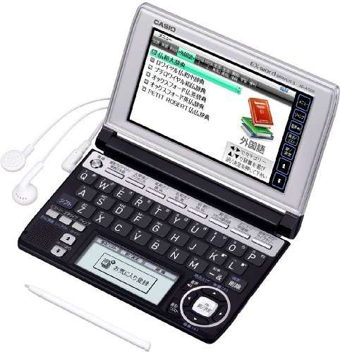 CASIO Ex-word 電子辞書 XD-A7200 フランス語モデル ツインタッチパネル 音(中古品) 電子辞書