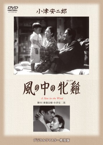 白い荒野 DVD-BOX〈7枚組〉岡江久美子 Amazon.co.jp: 白い荒野 DVD-BOX : 田宮二郎, 松原智恵子, 岡本