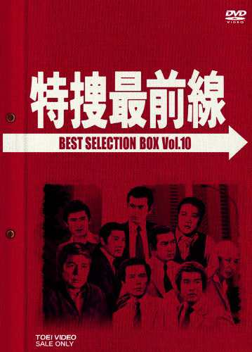 新竹取物語 1000年女王 DVD-BOX 未開封