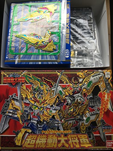 BB戦士 超機動大将軍 (153)(中古品)