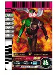 仮面ライダーバトル ガンバライド 第9弾 Ｗ(ダブル) サイクロンジョーカー ｜au PAY マーケット