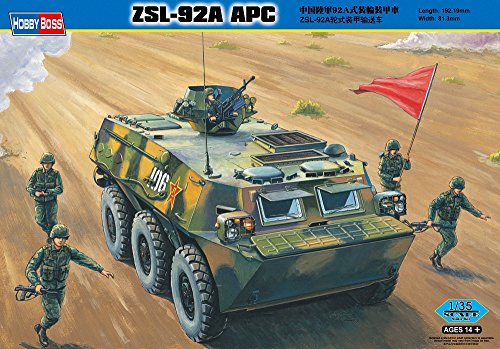 ホビーボス 1/35 ファイティングビークルシリーズ 中国陸軍 92A式装輪装甲 (中古品)