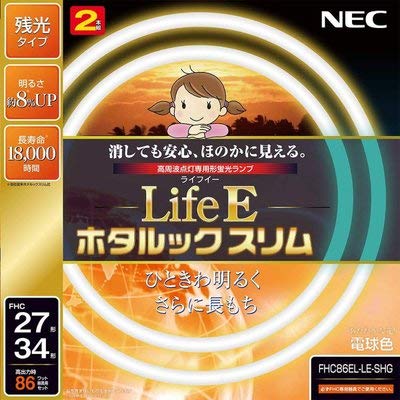 NEC 丸形スリム蛍光灯(FHC) LifeEホタルックスリム 86W 27形+34形パック品 （中古品）