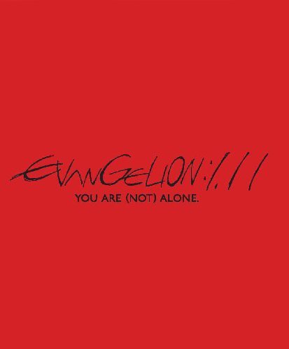 Evangelion: 1.11 You Are (Not) Alone [Italian Edition](中古品)の