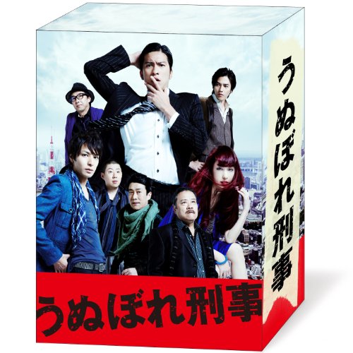 うぬぼれ刑事　Blu-ray Box(中古品)