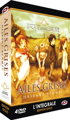 灰羽連盟 HAIBANE-RENMEI フランス版 DVD Edition Gold(中古品)の通販は