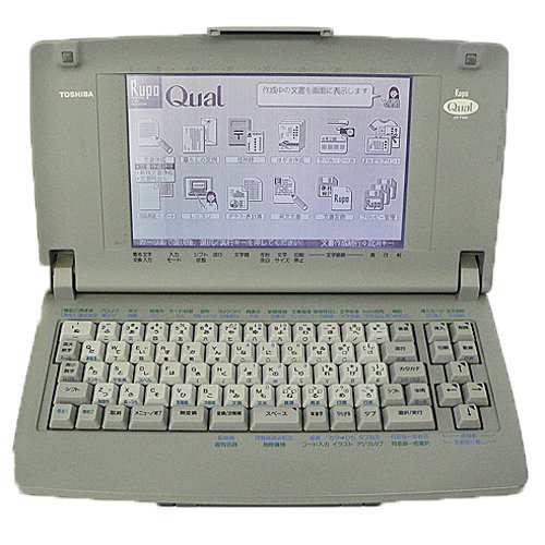 東芝　ワープロ　ルポ Rupo Qual JW-F550(中古品)の通販は