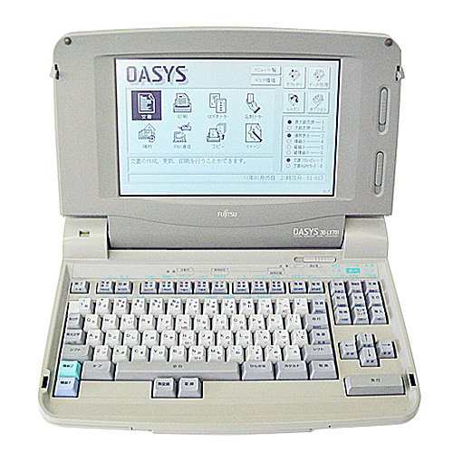 富士通 ワープロ オアシス OASYS 30-LX701(中古品)の通販はau PAY マーケット - GoodLifeStore | au PAY  マーケット－通販サイト