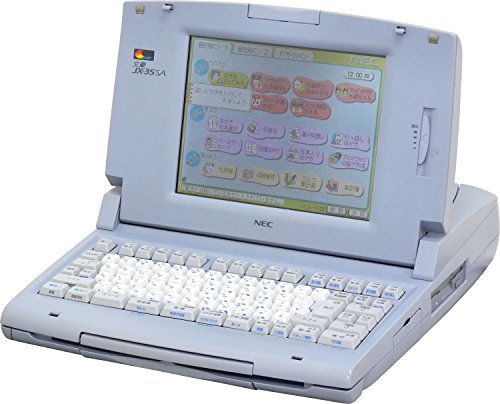 NEC ワープロ 文豪 JX-35SA(中古品)