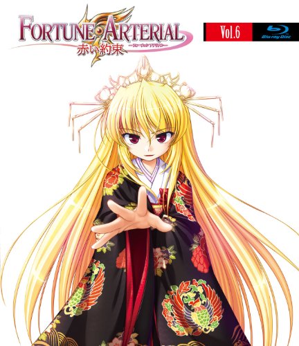 FORTUNE ARTERIAL フォーチュンアテリアル 赤い約束  Blu-ray　第6巻(中古品)