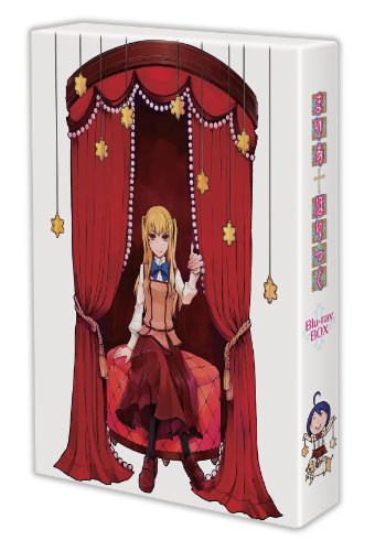 まりあ†ほりっく Blu-ray BOX(中古品) 5,045円
