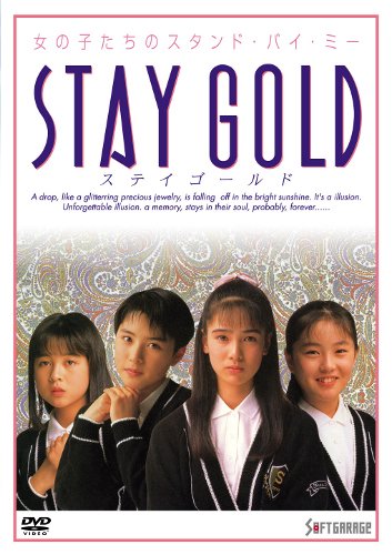 STAY GOLD [DVD](中古品)