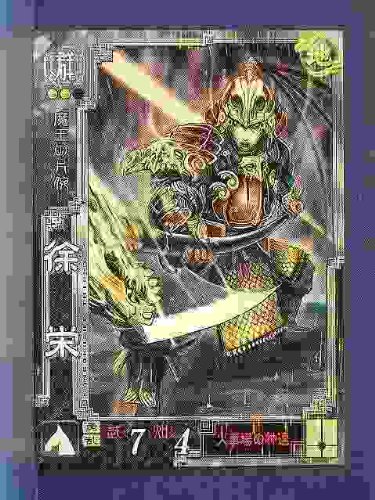 三国志大戦3 群雄57 R徐栄の通販はau PAY マーケット - GoodLifeStore