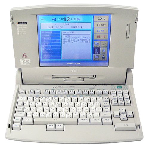 富士通　ワープロ　オアシス OASYS LX-3100C(中古品)