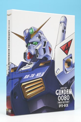 G-SELECTION 機動戦士ガンダム0080 DVD-BOX (初回限定生産)(中古品)の通販は 10,082円