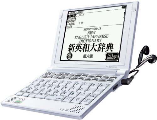 Sii 電子辞書 Pasorama 英語学習モデル Sr S9003 中古品 の通販はau Pay マーケット Goodlifestore