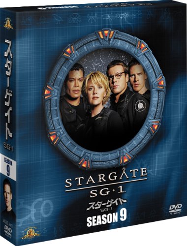 スターゲイト SG-1 シーズン9 (SEASONSコンパクト・ボックス) [DVD](中古品)の通販は