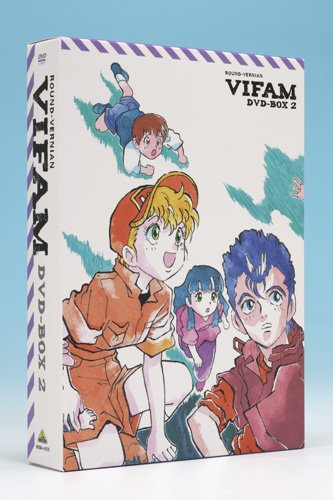 EMOTION the Best 銀河漂流バイファム DVD-BOX2（最終巻）(中古品)の通販は