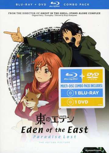 Eden Of The East Paradise Lost 東のエデン 劇場版2 北米版 Blu Ray 中古品 の通販はau Pay マーケット Goodlifestore