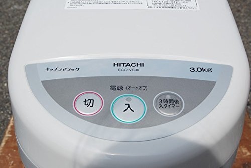 日立 生ごみ処理機　屋内外兼用乾燥式HITACHI　キッチンマジック ECO-VS30-(中古品)