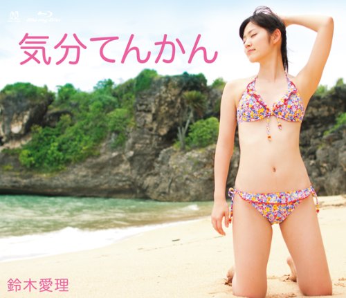気分てんかん(Blu-ray Disc)(中古品)