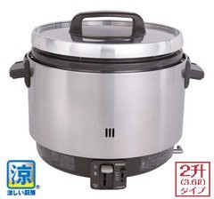 プロパンガス(LP)タイプ　パロマ　業務用ガス炊飯器　PR-360SS　2升炊き(1 (中古品)